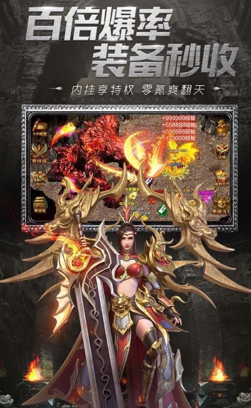 正月化神火龙单职业截图