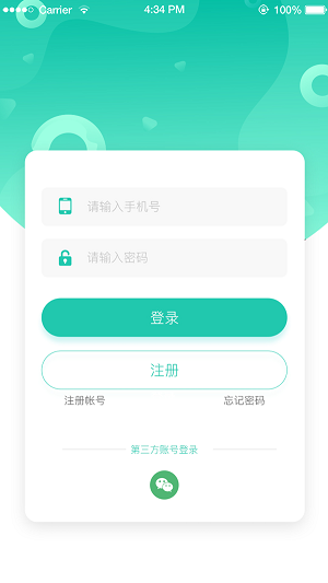 云果薄荷截图