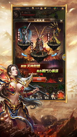 赤沙之刃传奇截图