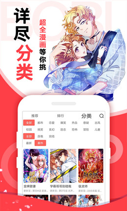 禁漫天尝18c.mic截图
