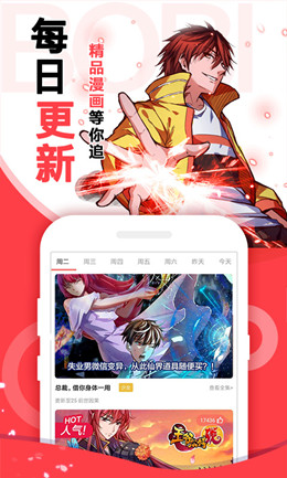 禁漫天尝18c.mic截图
