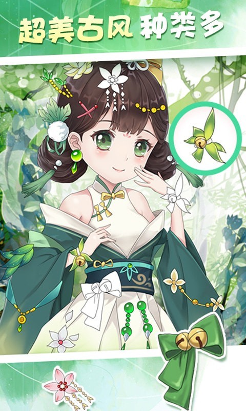 梦幻涂色