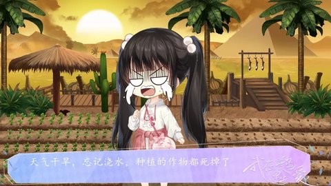 我在荒岛遇到爱截图