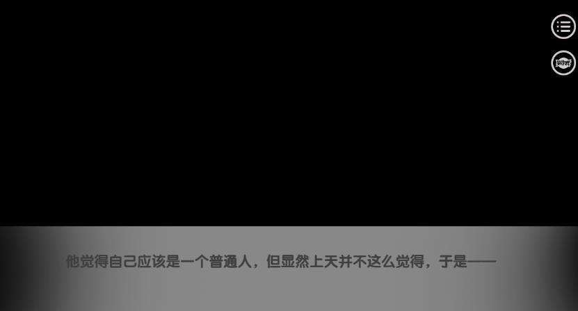 怜爱的正反面截图