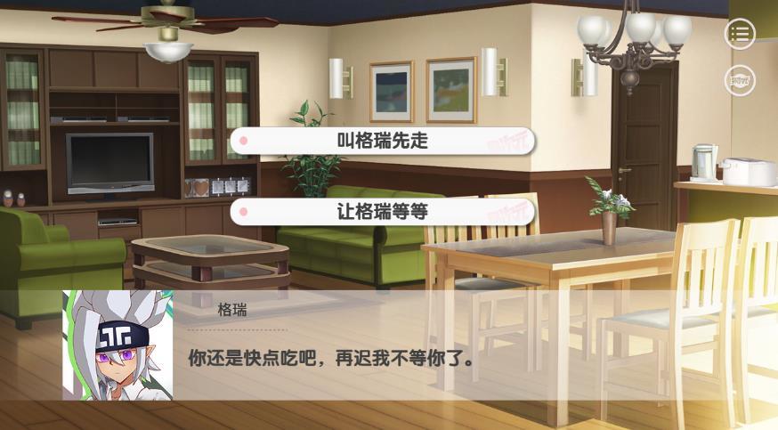 怜爱的正反面截图
