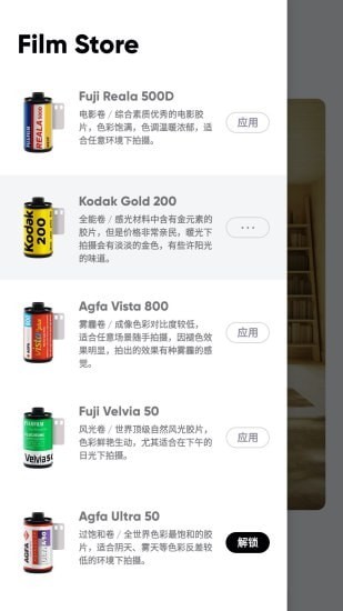 最后一卷胶片截图