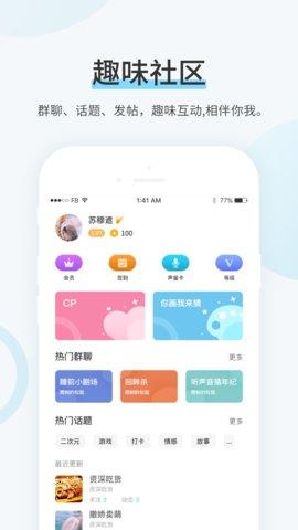 99书盟app截图