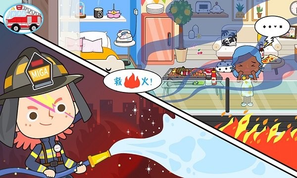 紧急救缓消防车截图