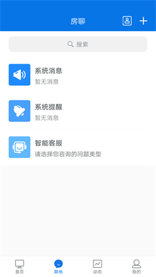土地云截图