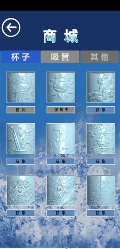 可乐模拟器游戏截图