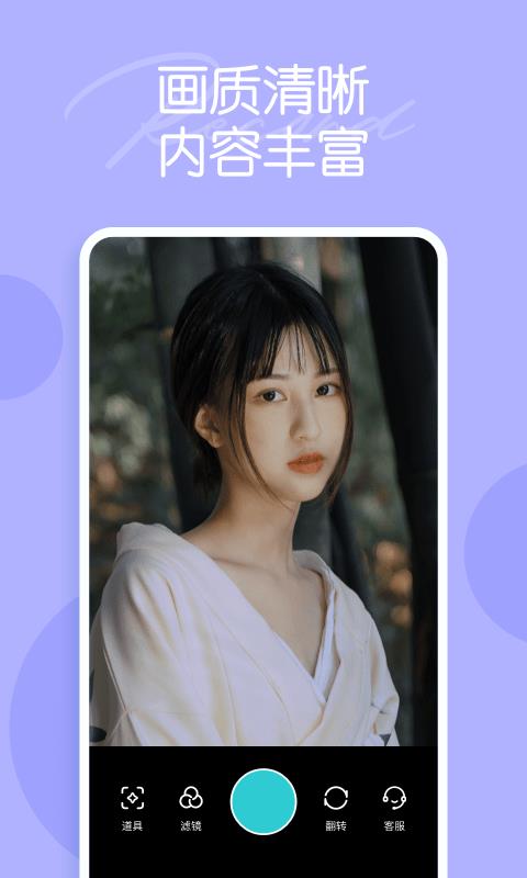 迷你相机app截图