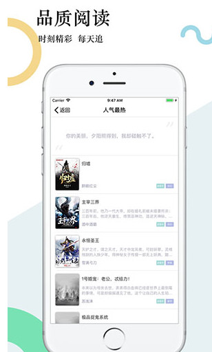 奇趣阅读截图
