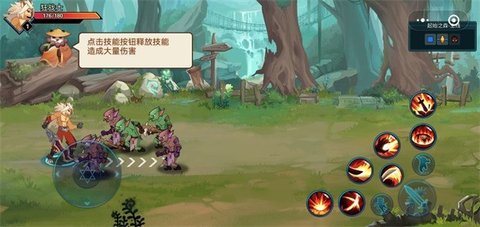 动物大联盟免费截图