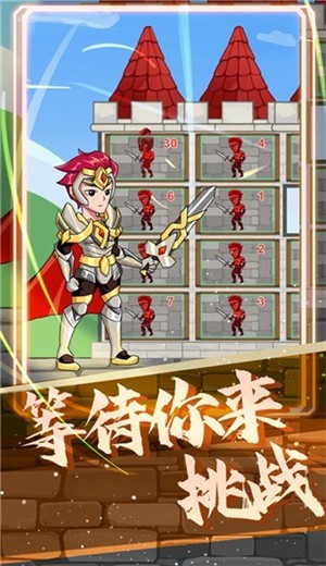 站在塔上的男人截图