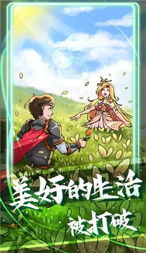 站在塔上的男人免费截图