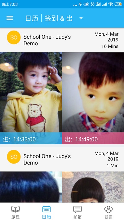 LittleLives截图