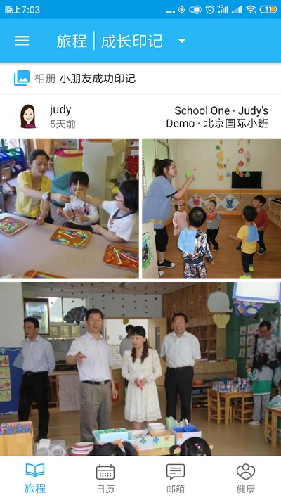LittleLives截图