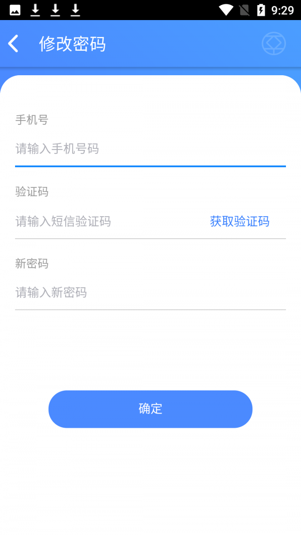 众享生态app截图