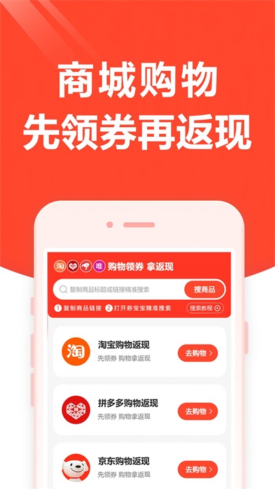 打车券宝宝截图