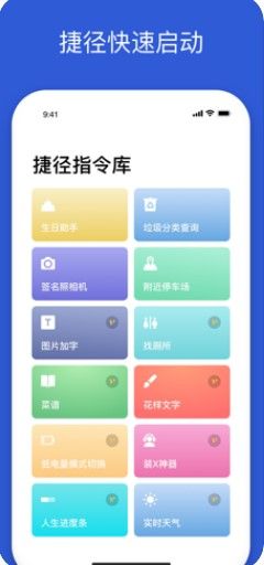按下一键触达按键截图