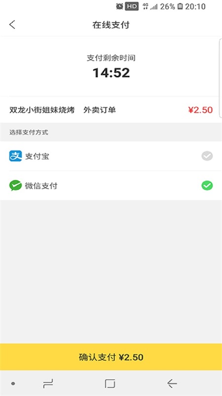 幸福石林截图