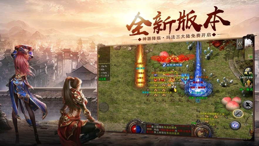 屠龙之刃沉默单职业截图