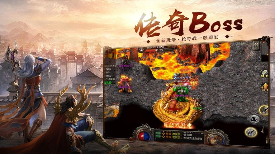 屠龙之刃沉默单职业截图