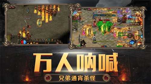 问道大陆单职业截图