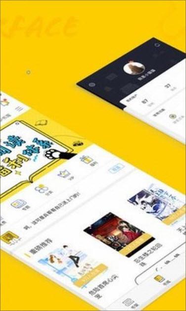 趣书网手机版截图