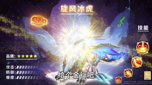 龙魂猎之团游戏截图
