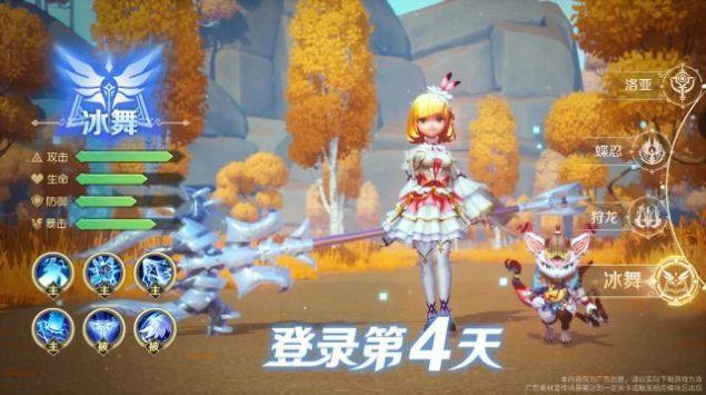 龙魂猎之团游戏截图