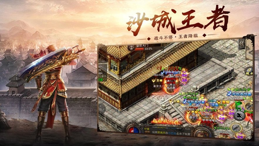 屠龙之刃沉默单职业截图