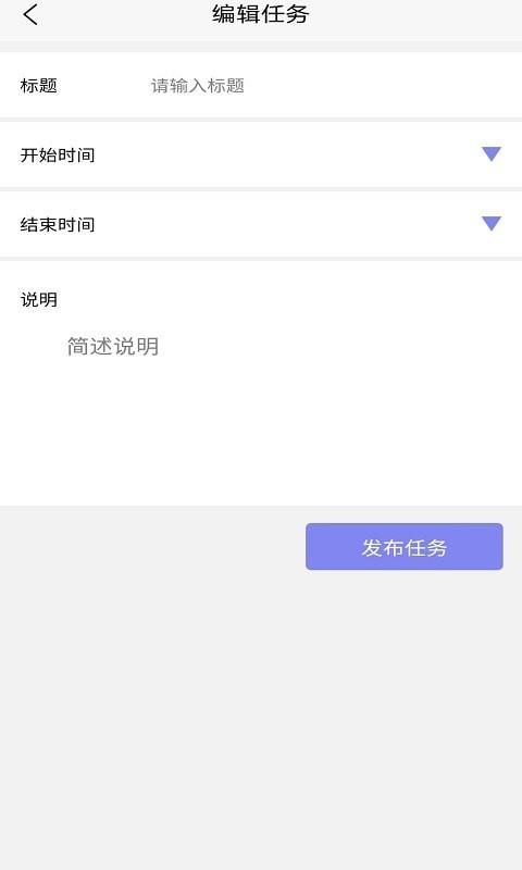 绿色篮帮软件截图