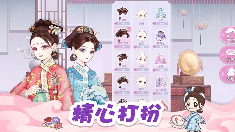 初恋糖果截图