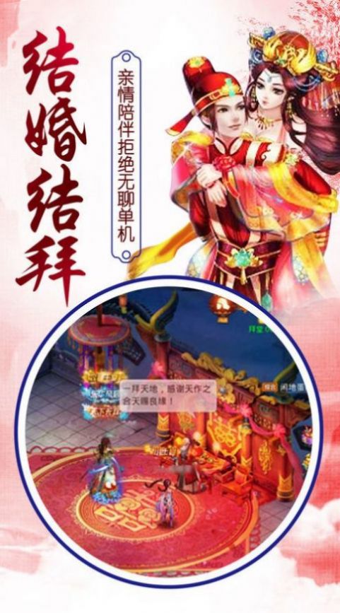 乾坤修神录截图