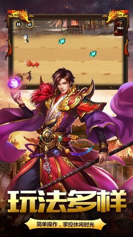 冰之城单职业截图