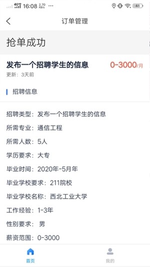 路客米截图