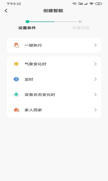 小移lock截图