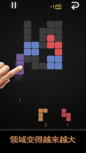砖块马赛克截图