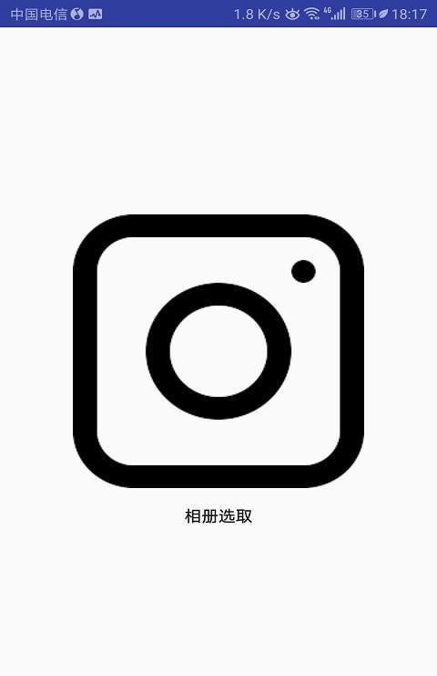 我的证件照截图