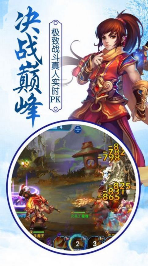 乾坤修神录截图