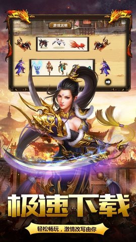 冰之城单职业截图