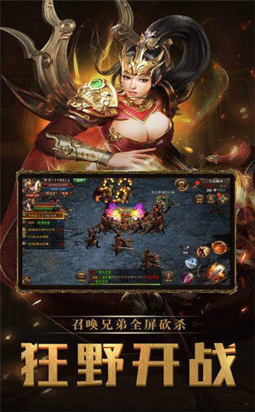 新开无双单职业