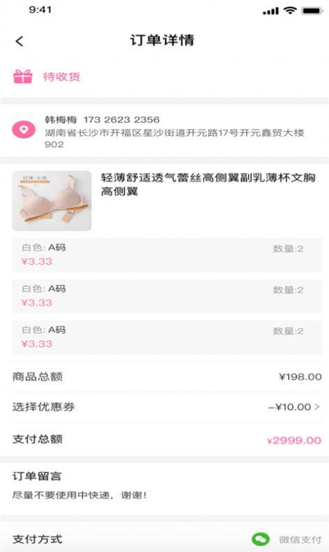 芊盈国际平台app截图