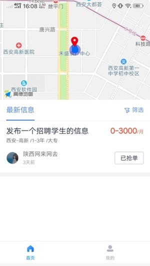 路客米截图