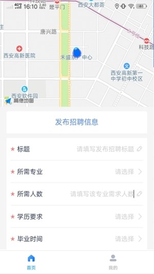 路客米截图