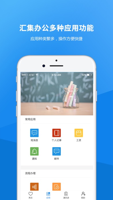 沧州幼专截图