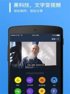 旅行语音包截图