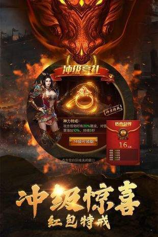 帝天之巅截图