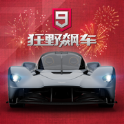 狂野飙车9竞速传奇